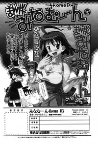 COMIC Scissors vol.01 [2007-07]