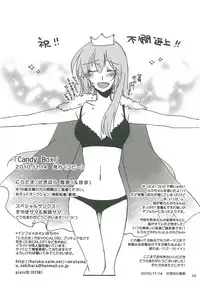 (THE VOC@LOiD M@STER 14) [Niratama (Sekihara Umina, Chinhou)] Candy Box (Vocaloid) [English]