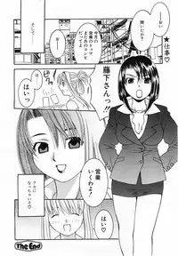 COMIC POT 2003-06 Vol. 022