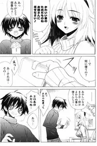 COMIC Potpourri Club 2010-03