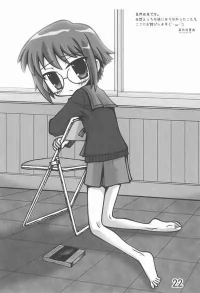 Iron-na Hadashi no Onnanoko