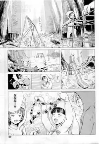 Comic LO 2009-06 Vol. 63