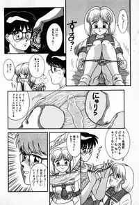 [Nakanoo Kei] Houkago Paradise