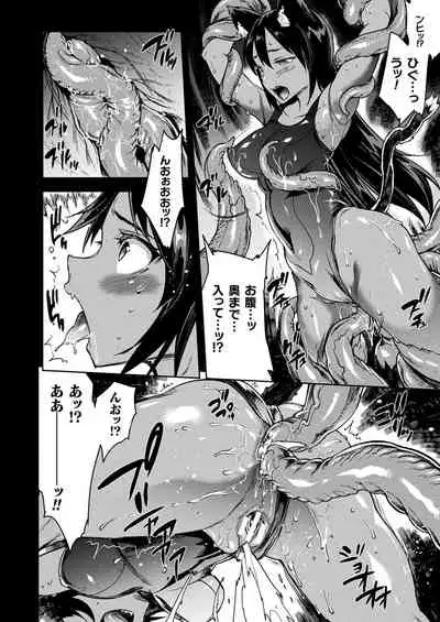 [Erect Sawaru] Raikou Shinki Igis Magia III -PANDRA saga 3rd ignition- [Digital]