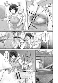 [Kawazuko Chouji] Mago Hame Jijii to Mama Mawashi [Digital]