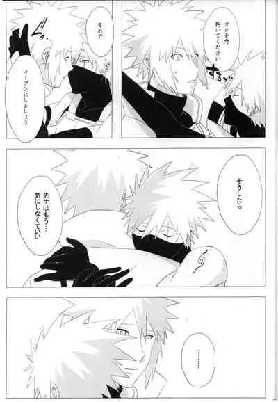 Tada ichido yukinoshita ni uzumoreru