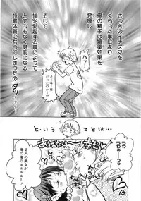 [Matsumoto Mimiko] Mimi Ero Bukuro