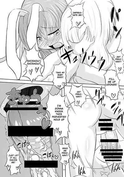 [Kakuu Byoutou (Butsuri Neko)] Shishou Ana (Touhou Project) [English] [hardcase8translates] [Digital]