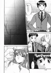 [Murasaki Syu] Kouzen Wai Setsu