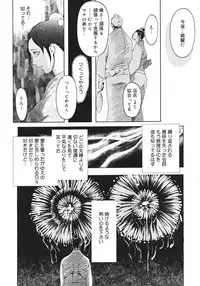 COMIC Megastore H 2006-10