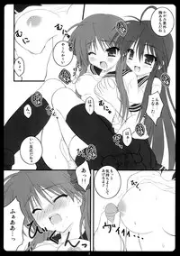 [Hinakan (Kirishima Hinata)] Kagami wa Konata no Yome! (Lucky☆Star)