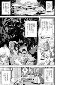 Funya Funya Suki no Onnanoko