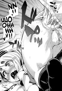 (C81) [Hannama (Soine)] Doya Anal (Touhou Project) [English] =LWB=