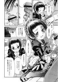 Comic LO 2005-11 Vol. 20