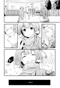 [Yamazaki Kazuma] Otona no Manegoto