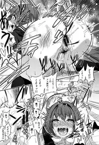 [Gujira] Gal toka Bitch toka Iroiro.