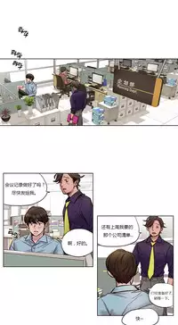 [Ramjak] Atonement Camp Ch.0-28 (Chinese)