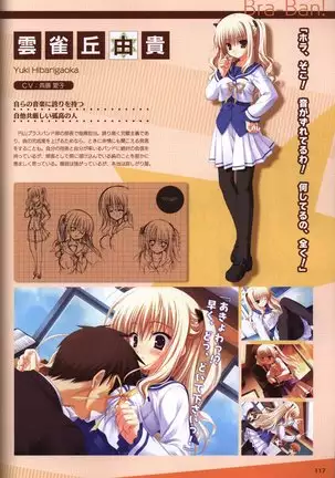 YUZUSOFT 10th Anniversary Book YUZUANI