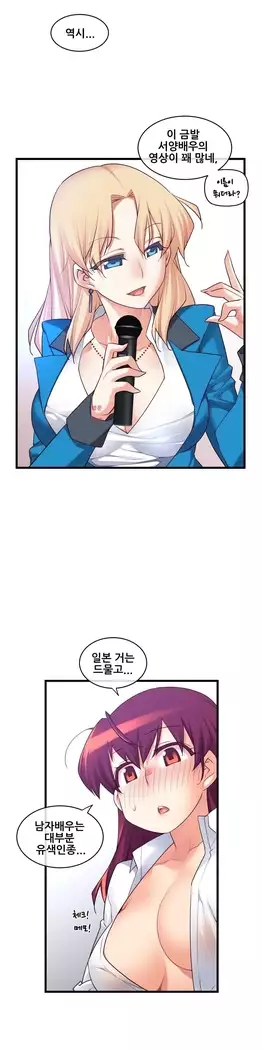 Master in My Dreams Ch.90-131