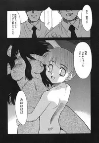 [Miyauchi Takeshi (Nekogen)] NEWS/source