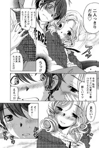 [Kobayashi Takumi] Crystal Days Ch. 1-13