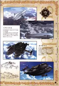 Hatsuru Koto Naki Mirai Yori visualbook