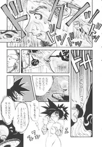 [Togawa Hanamaru] HEAVEN'S HIP