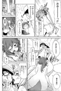 Comic Papipo 2006-12