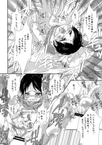 (SUPER23) [Strawberry (Ichigo)] Tousan ni wa Naisho ni Shitete (Shingeki no Kyojin)