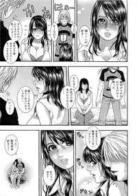 [Kotobuki Kazuki] JUICY SWEETS