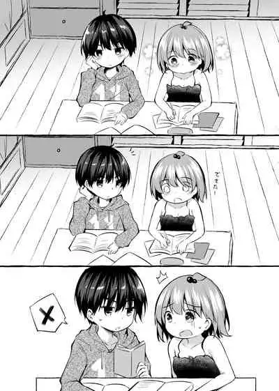 Shin-chan no Chou Ero Ero Hon 2.75