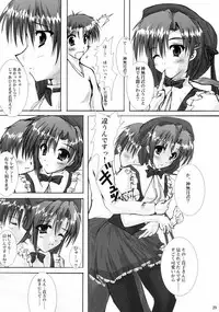 (C61) [A' & ARESTICA (Ariko Youichi, bebe)] RAINDROP (Pia Carrot e Youkoso!!)