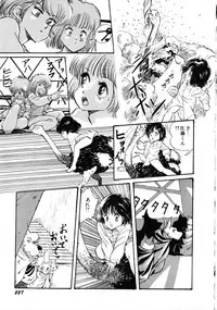 [Anthology] Robot & Bishoujo Kessakusen - Lemon People 1982-1986