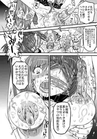 [Ohtado (Oota Takeshi)] White Passion Side:"A"bnomal Squeeze [Digital]