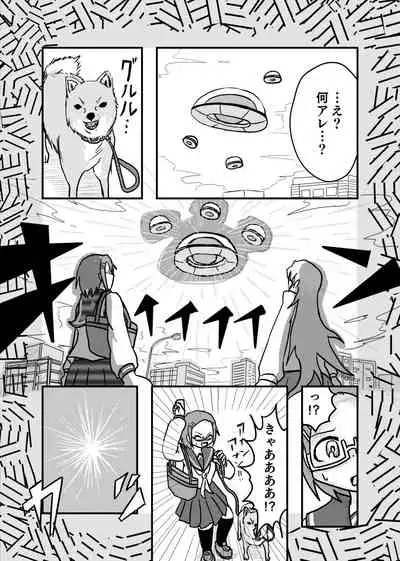 [Hendon-Ya (Various)] Henka-kei-bo TF Account book [Digital]