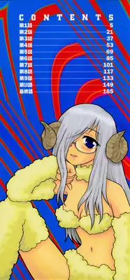 [Shinozaki Rei] Camp Heaven [English]