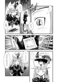 [ffnf] Gyaku Full Bokko (Robot Girls Z)