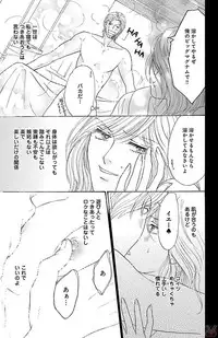 [akimoto nami] kuro joushi no ame to muchi