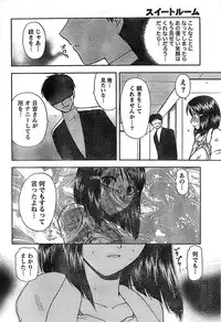 Doki! Special 2008-03