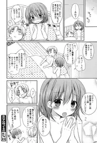 Manga Bangaichi 2015-03