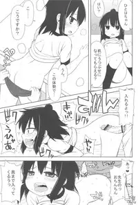 (C77) [Dummy Run (Momo Iwao)] school collapse 2 (Mitsudomoe)