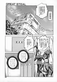 [Kusano Kouichi] Spoon