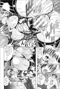 [Aoyama Akira] Kawaki