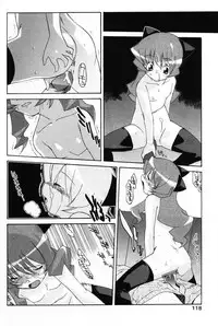 [Anthology] Komoe Vol. 4