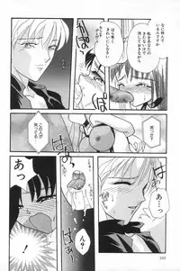 [MANA-KO] Manatsu no Yoru no Shoujo