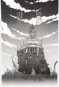 [Dirty Okamoto] Koi wo Hanashite