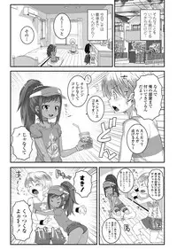 COMIC LO 2018-08 [Digital]