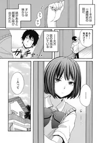 [Anthology] H na Kanojo to Naisho no Shutter Chance [Digital]