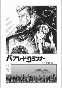 (C64) [Ganso Sonoda Ya (Sonoda Ken'ichi)] Megaton Punch 3 (Various)