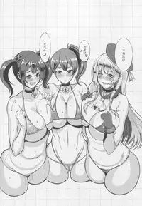 (C89) [Bomb Shelter (Orange Bull)] NTM (Kantai Collection -KanColle-)